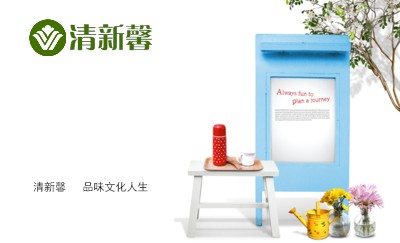白色清闲生活艺术名片设计