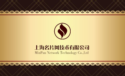金色质感商务名片制作