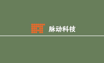 绿底脉动商务名片设计