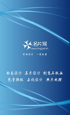 渐变蓝色曲线简洁乘风竖版名片设计