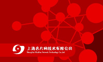 红色底黑白点阵名片设计