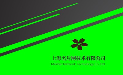 荧光绿创意科技名片设计