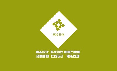 清爽条纹绿色背景艺术名片设计