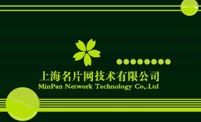 线条深绿色商务名片设计