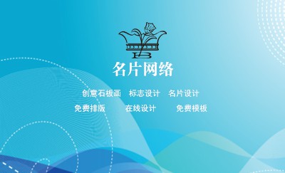 海边淡蓝色商务名片模板