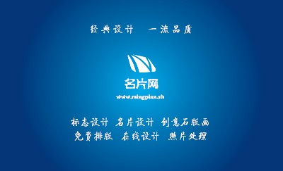 线条蓝色曲线商务名片设计