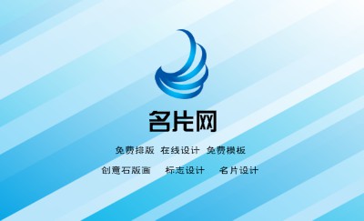 时尚科技蓝色名片设计