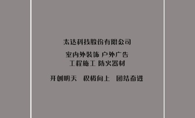 灰色竖直线科技名片设计