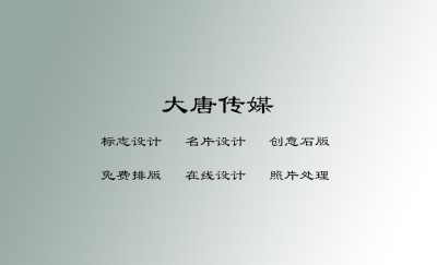 时尚方块商务科技名片设计