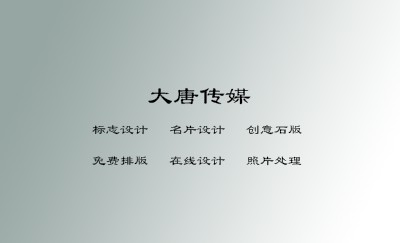 时尚方块商务科技名片设计