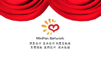 白底红幕布商演名片设计