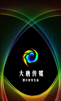 幻彩型动感线条艺术竖版名片设计