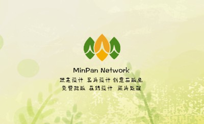 绿之叶绿底时尚艺术名片设计