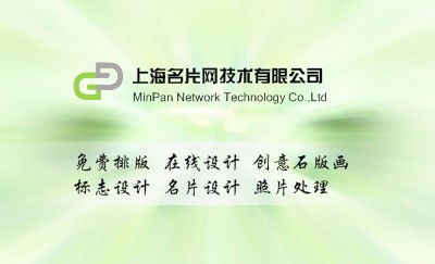 炫彩突出名片模板