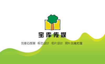 清爽型可爱白色艺术名片设计