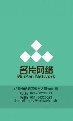 飞舞蜻蜓苹果绿林木业竖版名片模板