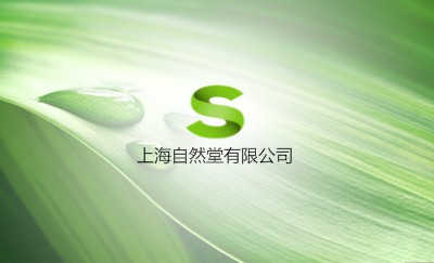 经典型绿色条纹艺术名片模板