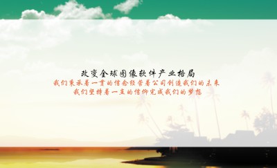 夕阳红天空背景名片设计