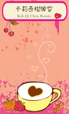卡通咖啡杯粉色底餐饮竖版名片设计