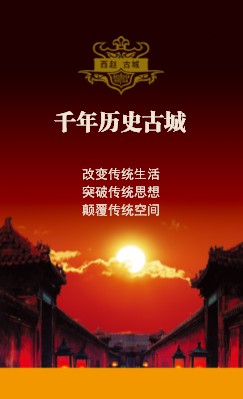 红色中国风夕阳红竖版名片模板