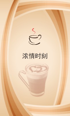 浓情时刻麦色餐饮竖版名片设计