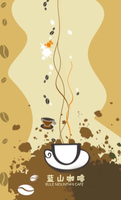 经典浓香咖啡黄蓝山咖啡服务竖版名片设计