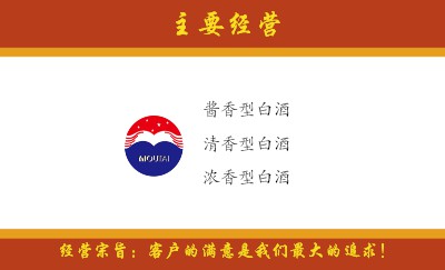 红棕色商务名片设计