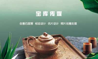 绿色自然清爽型山水名片制作