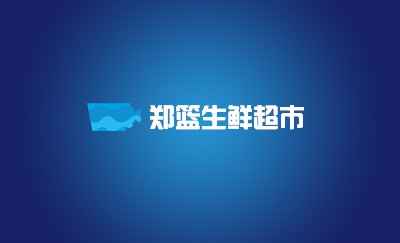 新鲜蓝色超市商务名片制作