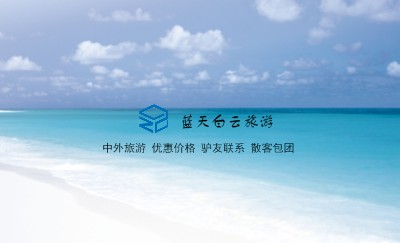 水云间创意名片设计