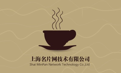 黄色曲线条纹咖啡杯名片制作