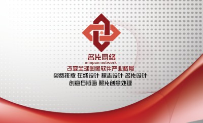 圆点渐变红黑商务名片设计