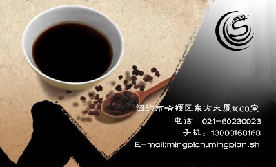 黑底古典咖啡艺术名片模板