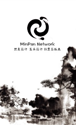 中国风水墨风景艺术竖版名片设计
