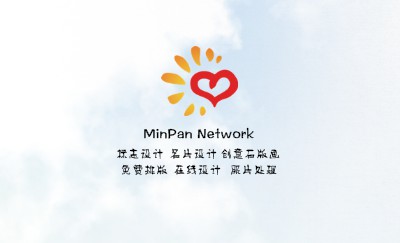 畅快心情白色名片设计