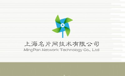 紫绿色底纹汽车运输名片制作