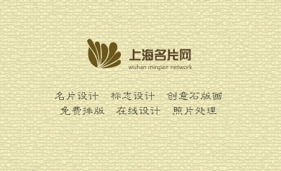 金黄质感汽车行业名片模板