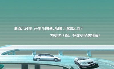 一路通行浅绿汽车商务名片制作