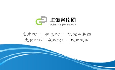 蓝色汽车名片设计