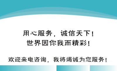 五菱汽车图案名片制作