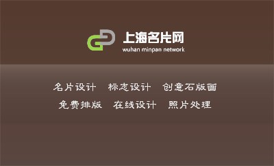 咖啡色汽车修理名片模板