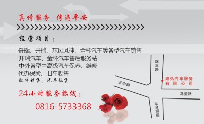 简洁灰色路弘汽车销售名片模板