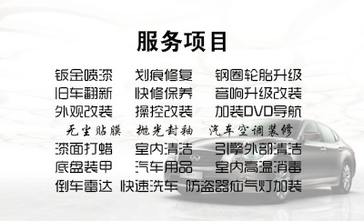 英菲尼迪汽车服务名片模板