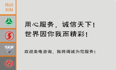 灰色雄楚汽车销售名片制作