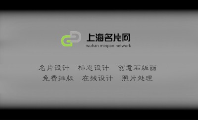 灰黑汽车名片模板