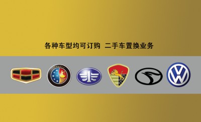 金色汽车疾驰交通运输名片模板