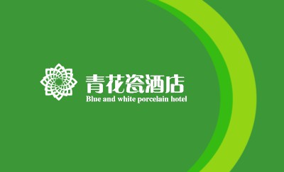简洁多重绿色商务名片设计