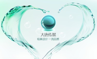 白色水花形态艺术名片模板