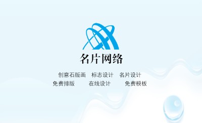 艺术风水纹蓝名片设计
