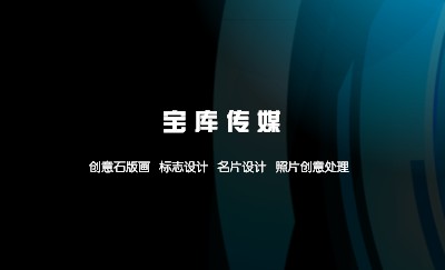 典雅蓝色朦胧感商务名片设计